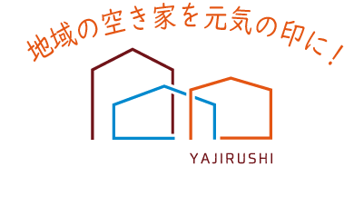 空き家管理事業サイト